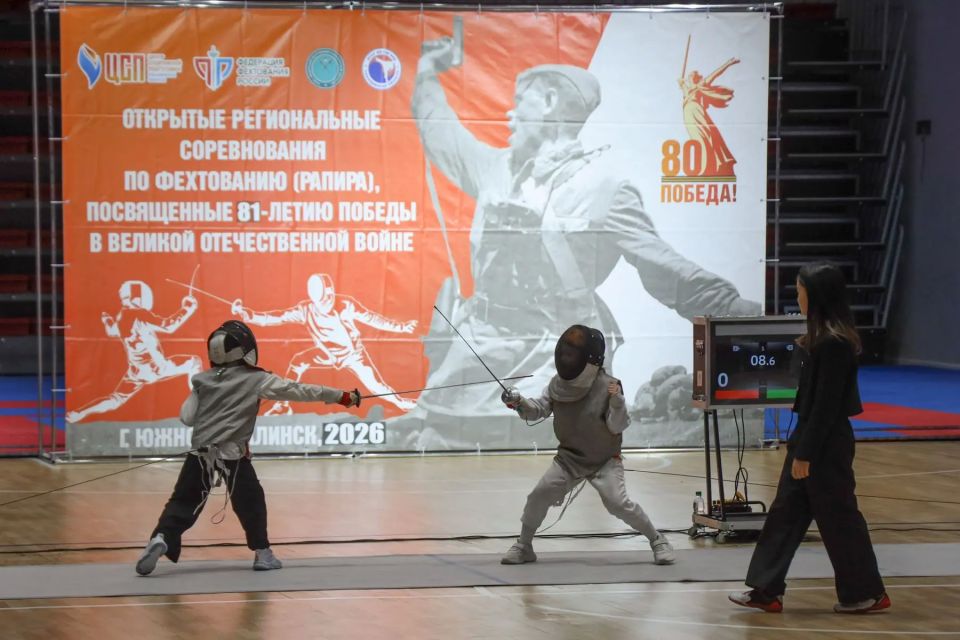 Сахалинские фехтовальщики выявили сильнейших турнира, посвящённого Дню Победы Сахалинские фехтовальщики выявили сильнейших турнира, посвящённого Дню Победы