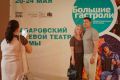 «Зал аплодировал стоя!»: завершились обменные гастроли Хабаровского и Рязанского театров драмы