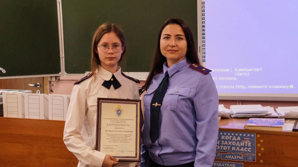 Сотрудники следственного управления СК России по Сахалинской области поздравили воспитанников кадетского класса с окончанием учебного года Сотрудники следственного управления СК России по Сахалинской области поздравили воспитанников кадетского класса с окончанием учебного года