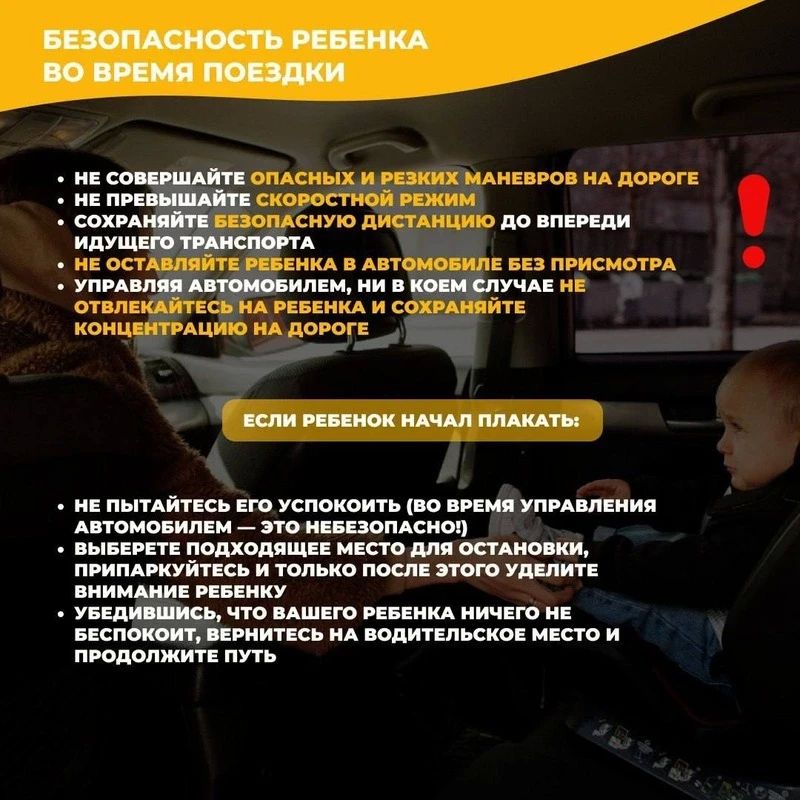 Правила перевозки детей в автомобиле — инструкция Сах.онлайн Правила перевозки детей в автомобиле — инструкция Сах.онлайн