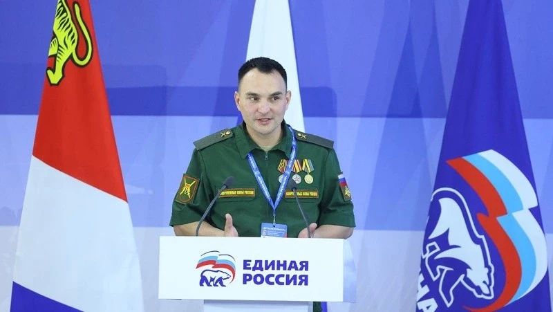 Ветеран СВО с Сахалина предложил новые меры поддержки бойцов на форуме Единой России
