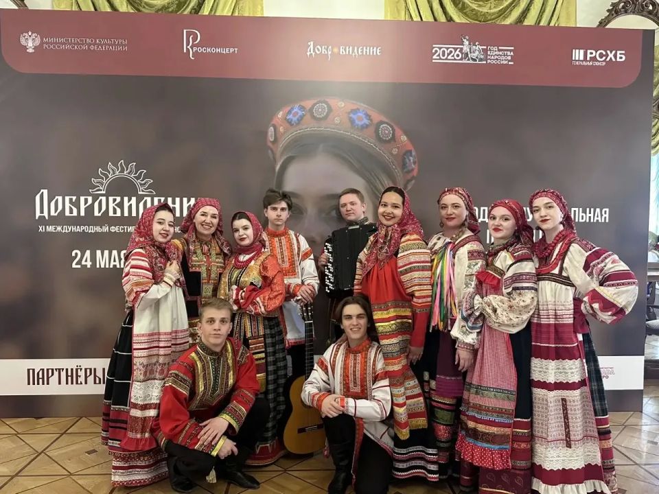 Фольклорный ансамбль «Белые росы» Сахалинского колледжа искусств достойно представляет регион на XIМеждународном фестивале народной песни «Добровидение» в Москве Фольклорный ансамбль «Белые росы» Сахалинского колледжа искусств достойно представляет регион на XIМеждународном фестивале народной песни «Добровидение» в Москве