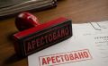 Госдума приняла закон об аресте имущества релокантов