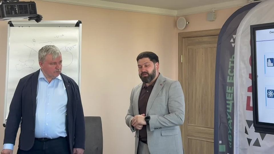 Углегорский округ на Сахалине планирует будущее вместе с экспертами Сколково