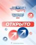 Уважаемые курильчане! .