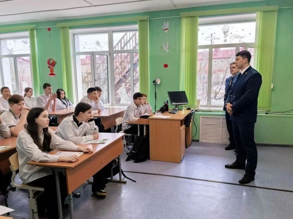 Прокуратурой Северо-Курильского района проведена встреча с учащимися 6-8 классов районного центра Прокуратурой Северо-Курильского района проведена встреча с учащимися 6-8 классов районного центра