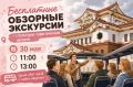 В эту субботу Культурно-туристический центр подготовил кое-что интересное