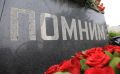 На Сахалине почтут память жертв нефтегорского землетрясения