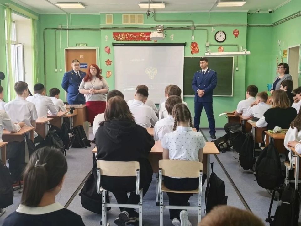 Прокуратурой Северо-Курильского района проведена встреча с учащимися 6-8 классов районного центра Прокуратурой Северо-Курильского района проведена встреча с учащимися 6-8 классов районного центра