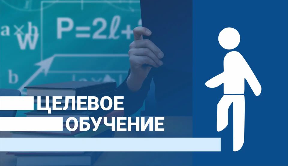 Более 60 заявок на целевое обучение уже ждут сахалинцев и курильчан!