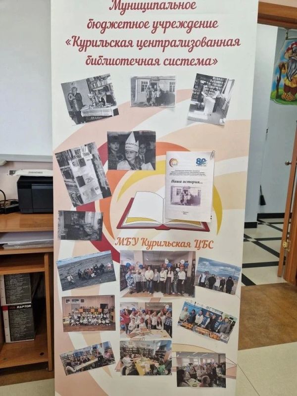 Председатель Собрания Татьяна Белоусова поздравила работников Курильской централизованной библиотечной системы, которые сегодня отмечают свой профессиональный праздник Председатель Собрания Татьяна Белоусова поздравила работников Курильской централизованной библиотечной системы, которые сегодня отмечают свой профессиональный праздник