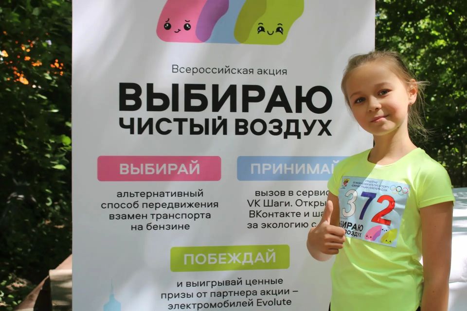 Выбирайте чистый воздух!. Лето – прекрасная пора для прогулок на свежем воздухе
