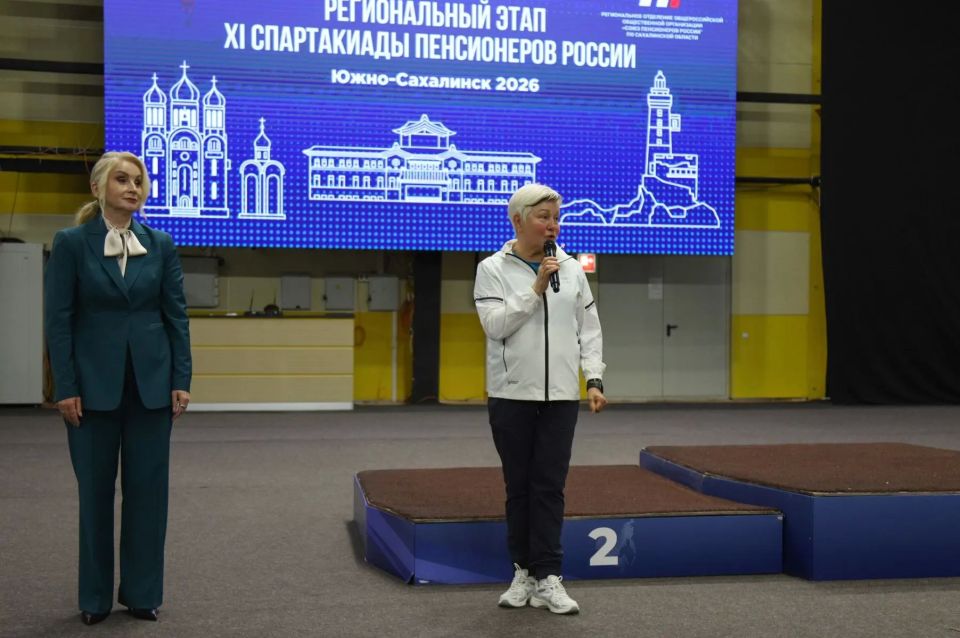 Команда Южно-Сахалинска – победитель регионального этапа XI Спартакиады пенсионеров России Команда Южно-Сахалинска – победитель регионального этапа XI Спартакиады пенсионеров России