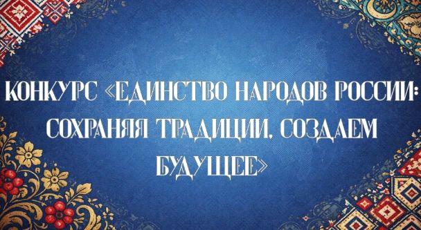 Специалист Сахалинской областной детской библиотеки занял первое место во Всероссийском конкурсе