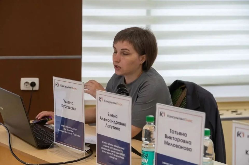 На Сахалине прошла встреча с работодателями На Сахалине прошла встреча с работодателями