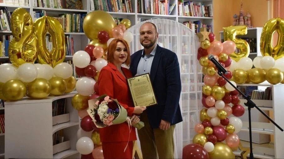 Двойной юбилей Невельской модельной центральной районной библиотеки: 80 лет служения книге и 50 лет централизованной системе Двойной юбилей Невельской модельной центральной районной библиотеки: 80 лет служения книге и 50 лет централизованной системе