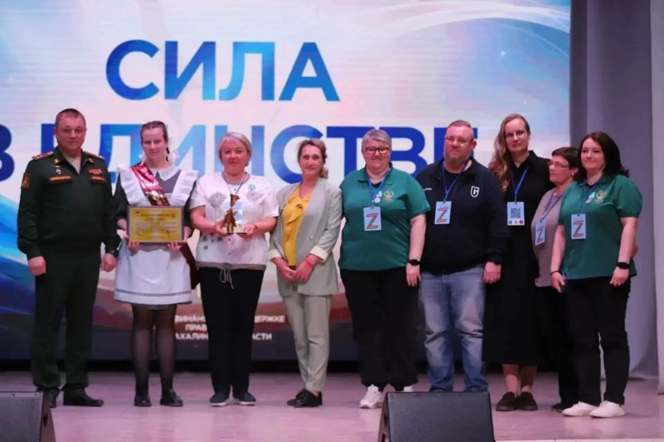 26 и 27 мая в Ногликах состоялось торжественное мероприятие "Сила в Единстве" и выставка "Защищаем СВОих", организованные Комитетом семей воинов Отечества Сахалинской области и 68-м гвардейским армейским корпусом совместно с...
