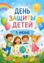 ������, ��� ������ ����� �������� ���� �� ����� ������� � ��������� ���������� � ���� ������ �����!