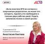 Полученный результат ЕГЭ вызывает сомнения? Министр образования Сахалинской области Анастасия Киктева в эфире Радио АСТВ разъяснила чёткий порядок действий для тех выпускников, кто хочет оспорить баллы