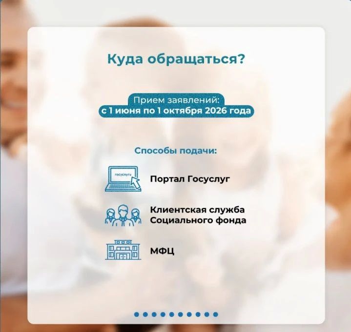 В России введена новая семейная налоговая выплата В России введена новая семейная налоговая выплата