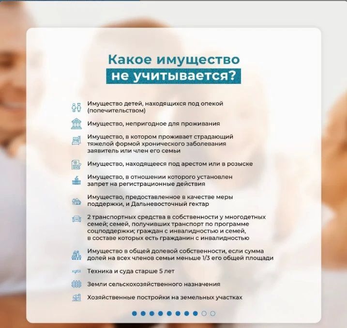 В России введена новая семейная налоговая выплата В России введена новая семейная налоговая выплата