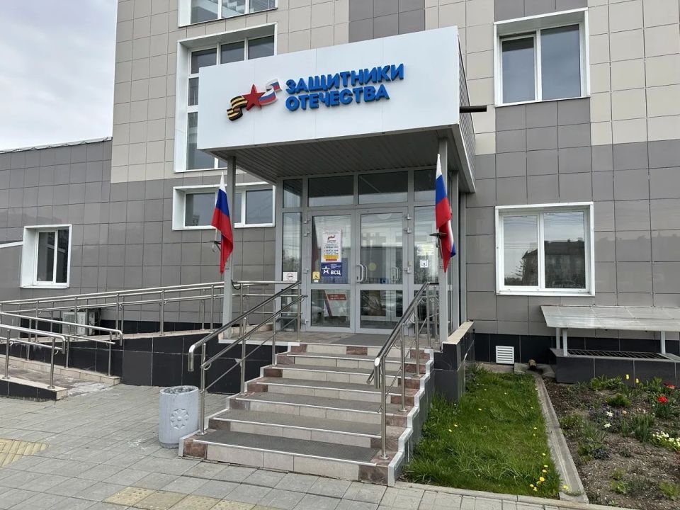 Сахалинскому отделению фонда «Защитники Отечества» сегодня 3 года! Сахалинскому отделению фонда «Защитники Отечества» сегодня 3 года!