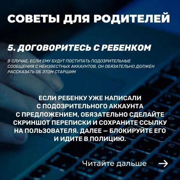 В социальных сетях и мессенджерах провокаторы склоняют россиян к терроризму и другим серьезным преступлениям, в группе риска - подростки и молодежь В социальных сетях и мессенджерах провокаторы склоняют россиян к терроризму и другим серьезным преступлениям, в группе риска - подростки и молодежь