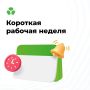 ����� ���-�� ��������� ������� ������������ ������������, �������� ���� ��������, ��� ��������� ������� ������ ����� ��������