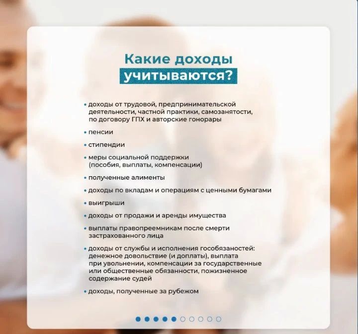 В России введена новая семейная налоговая выплата В России введена новая семейная налоговая выплата