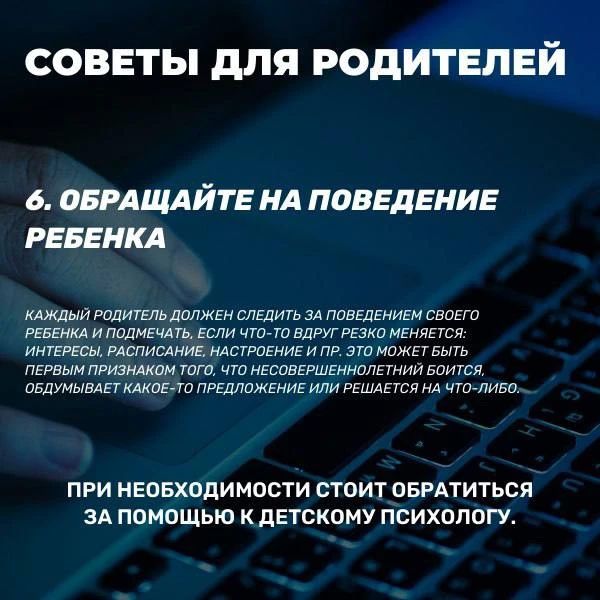 В социальных сетях и мессенджерах провокаторы склоняют россиян к терроризму и другим серьезным преступлениям, в группе риска - подростки и молодежь В социальных сетях и мессенджерах провокаторы склоняют россиян к терроризму и другим серьезным преступлениям, в группе риска - подростки и молодежь