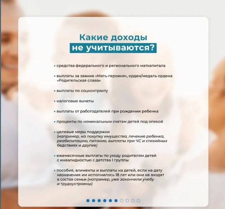 В России введена новая семейная налоговая выплата В России введена новая семейная налоговая выплата