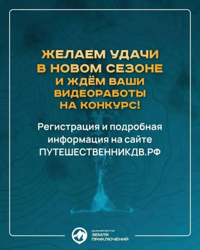 Отправиться в путешествие, снять о своем приключении фильм и выиграть Отправиться в путешествие, снять о своем приключении фильм и выиграть