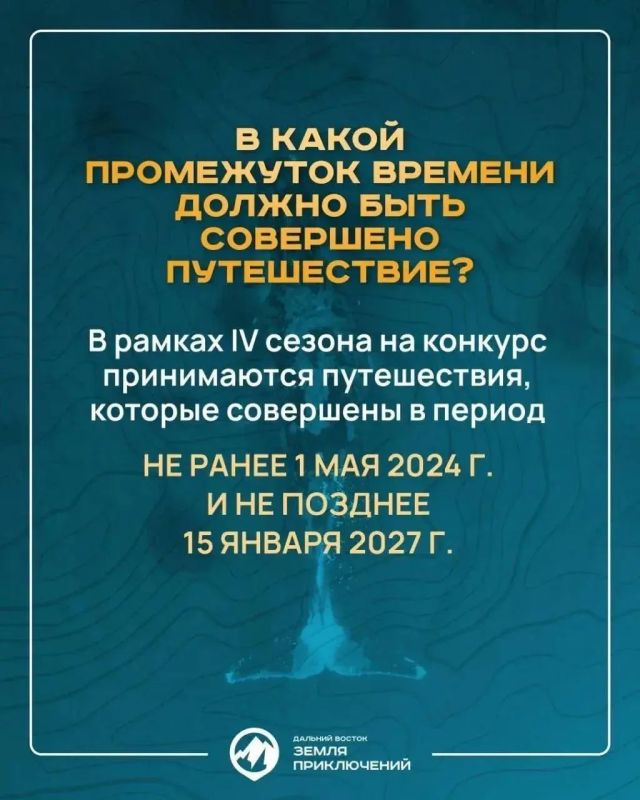 Отправиться в путешествие, снять о своем приключении фильм и выиграть Отправиться в путешествие, снять о своем приключении фильм и выиграть