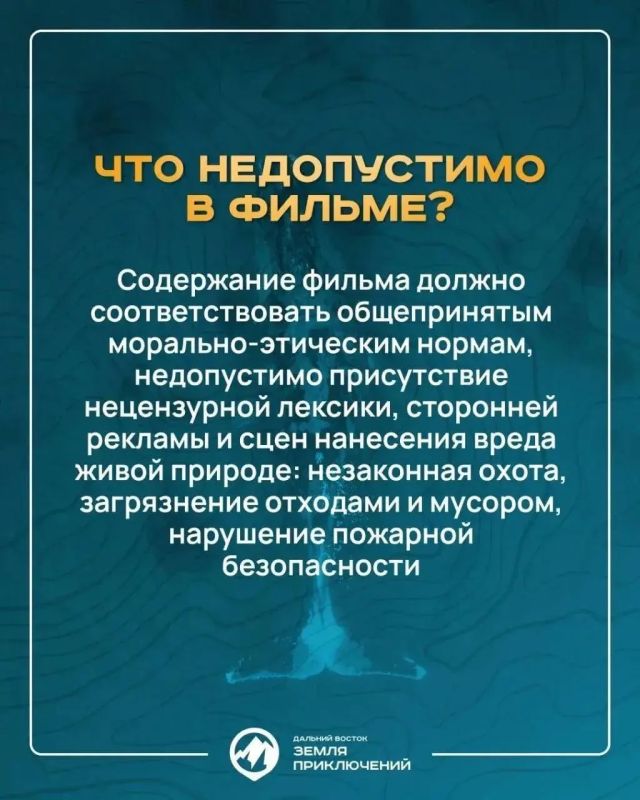 Отправиться в путешествие, снять о своем приключении фильм и выиграть Отправиться в путешествие, снять о своем приключении фильм и выиграть