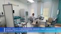 Современная детская поликлиника в Дальнем на Сахалине начала прием пациентов