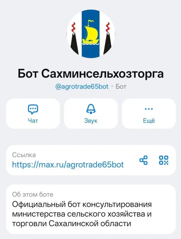 Напоминаем, что консультирование по вопросам лицензирования розничной продажи алкогольной продукции доступно в МАКС!
