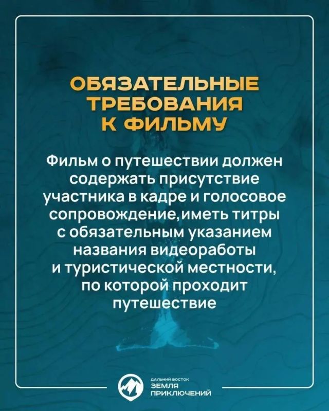 Отправиться в путешествие, снять о своем приключении фильм и выиграть Отправиться в путешествие, снять о своем приключении фильм и выиграть