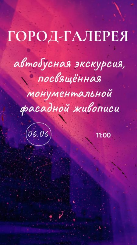 Друзья, приглашаем вас на мероприятия на этой неделе! Друзья, приглашаем вас на мероприятия на этой неделе!