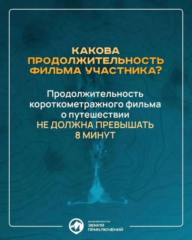 Отправиться в путешествие, снять о своем приключении фильм и выиграть Отправиться в путешествие, снять о своем приключении фильм и выиграть