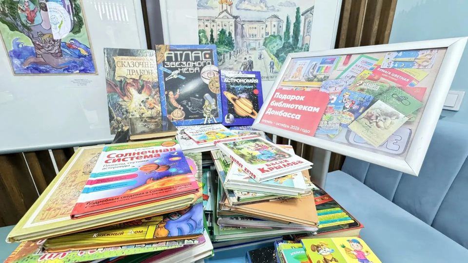 Коллектив министерства ЖКХ в День защиты детей присоединился к акции «Подарок библиотекам Донбасса» Коллектив министерства ЖКХ в День защиты детей присоединился к акции «Подарок библиотекам Донбасса»