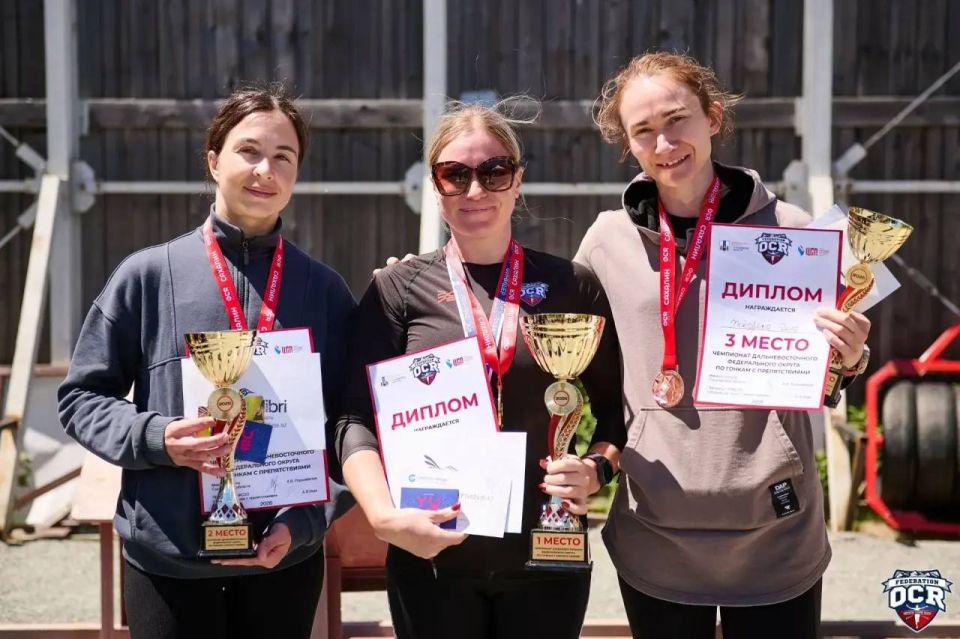 На Сахалине определили сильнейших в чемпионате ДФО по гонкам с препятствиями На Сахалине определили сильнейших в чемпионате ДФО по гонкам с препятствиями
