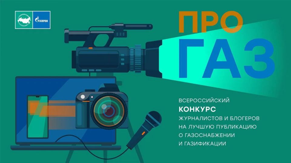 Хотите, чтобы о вас узнала вся страна? Станьте голосом народной программы!