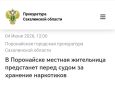 � ���������� ������� ���������� ���������� ����� ����� �� �������� ����������
