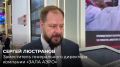 ������������� ����������� �������, ������ �������� �ZALA� � ������������ ������� ����� ��������� �������������� � ����� ����������� �������