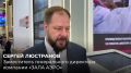 ������� ���������: �� ���� ��������� ���������� � ������� �������� ZALA � ������������� ������� � �������� �������������� � ����� ����������� �������