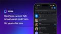 �� ��������: ���������� ��� ����� ���������� ��� ���������� � App Store