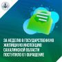 �� ������ ������� ������ ���� � ��������������� ����������� ������� ��������� 61 ��������� �� ������� ������� �� ��������� ��������