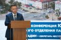������ ��������: ������ ������� � 29-� ����������� ����-������������ ��������� ������ ������� �������