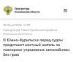 ������������ ����-����������� ������ ���������� ������������� ������������� �� ���������� ���� � ��������� 47-������� �������