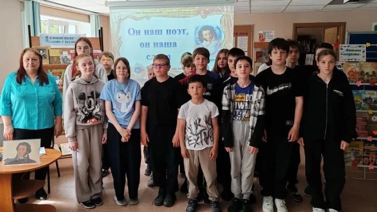 «Там, на неведомых дорожках...»: как муниципальные библиотеки Сахалина и Курил встретили Пушкинский день! «Там, на неведомых дорожках...»: как муниципальные библиотеки Сахалина и Курил встретили Пушкинский день!